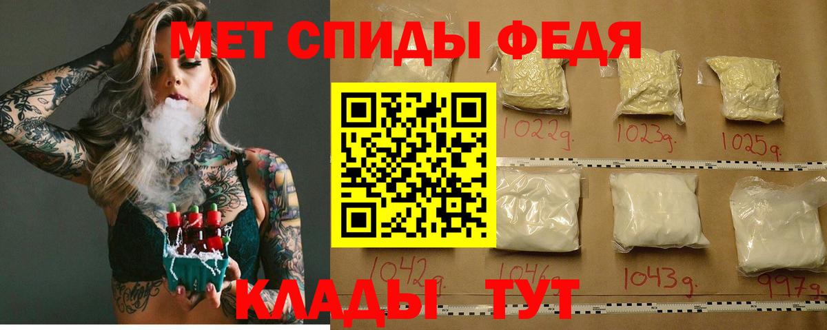 Amphetamine Premium Сарапул