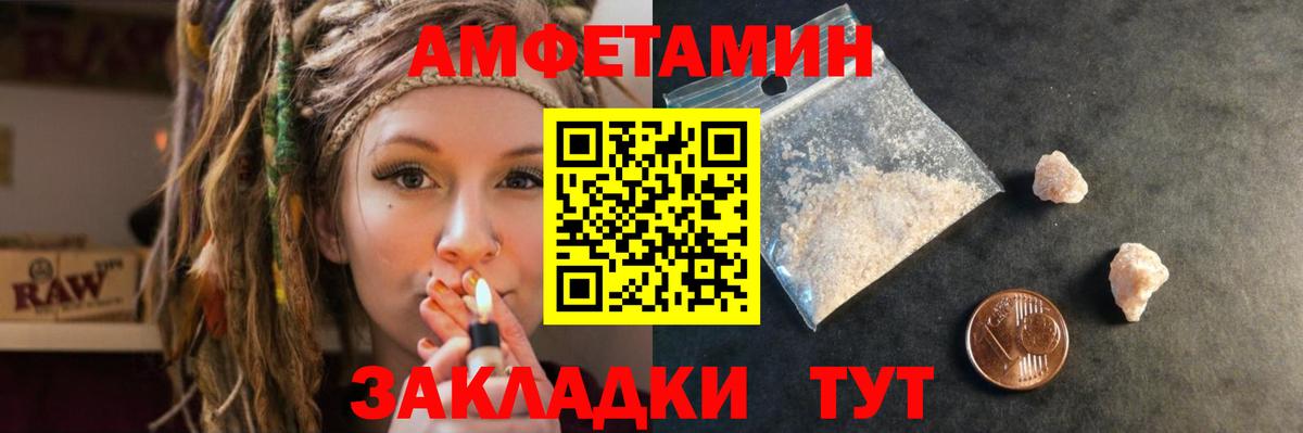 Amphetamine  Амфетамин Premium  Амфетамин  Сарапул  Вход с VPN 