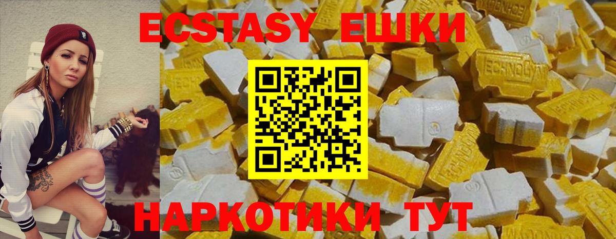 Ecstasy Philipp Plein Сарапул