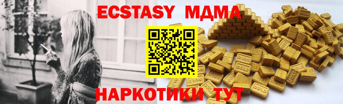 ЭКСТАЗИ ешки  Вход с VPN    как зайти  ЭКСТАЗИ бентли  Сарапул 