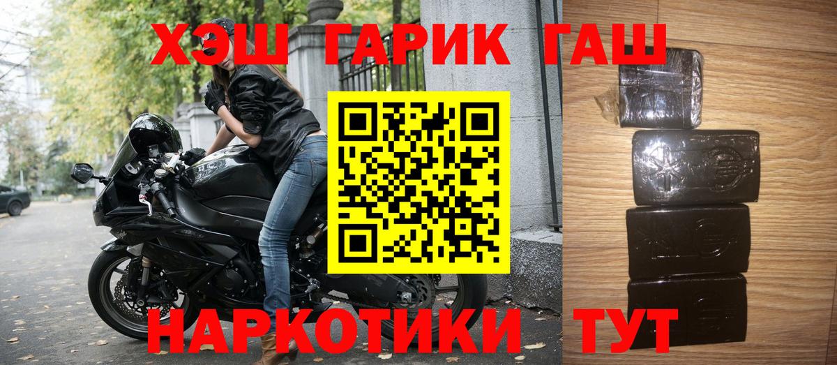 наркошоп  Гашиш hashish  Вход с VPN  Сарапул  ГАШИШ ice o lator 