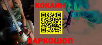 кокс Первоуральск