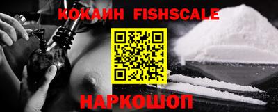 кристаллы Пенза