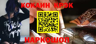 кокс Первоуральск