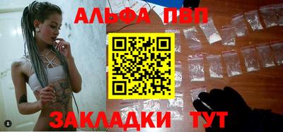 apvp Партизанск