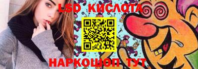 кристаллы Пенза
