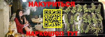 кристаллы Пенза