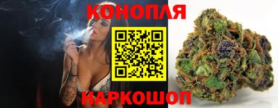 кристаллы Пенза
