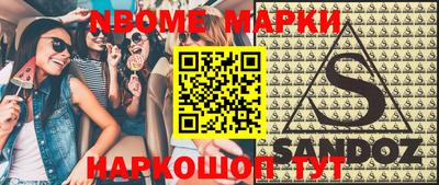 кокс Первоуральск