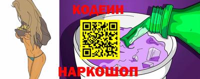 кристаллы Пенза