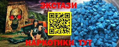 кристаллы Пенза