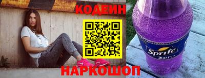 кристаллы Пенза