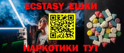 кристаллы Пенза