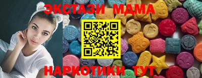 кристаллы Пенза