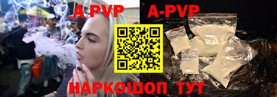 apvp Партизанск