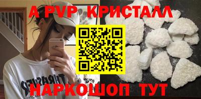 apvp Партизанск