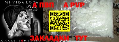 кристаллы Пенза