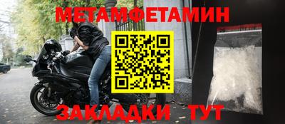 кристаллы Пенза
