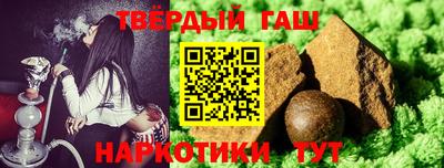 кристаллы Пенза