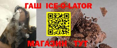 кристаллы Пенза