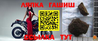 кристаллы Пенза