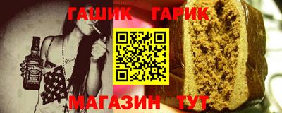 кристаллы Пенза