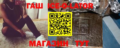 кристаллы Пенза