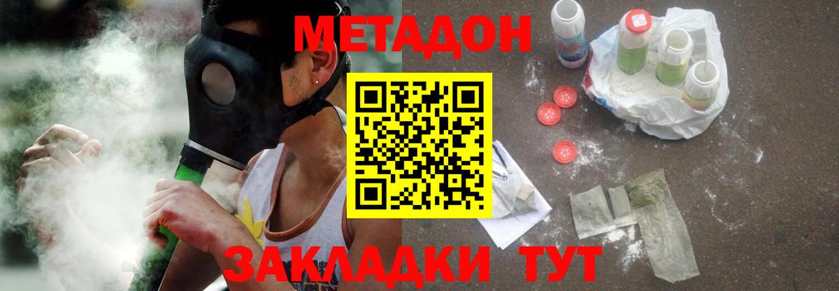 Наркошоп  Каннабис  ЭКСТАЗИ  Амфетамин кристаллы  Сарапул  Мефедрон   Кокаин  Вход с VPN  ГАШИШ 