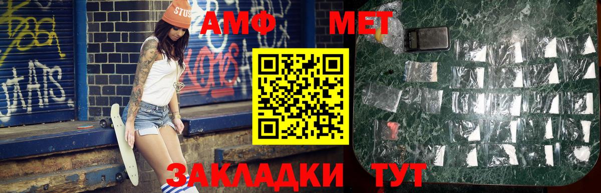 Меф мяу мяу Сарапул