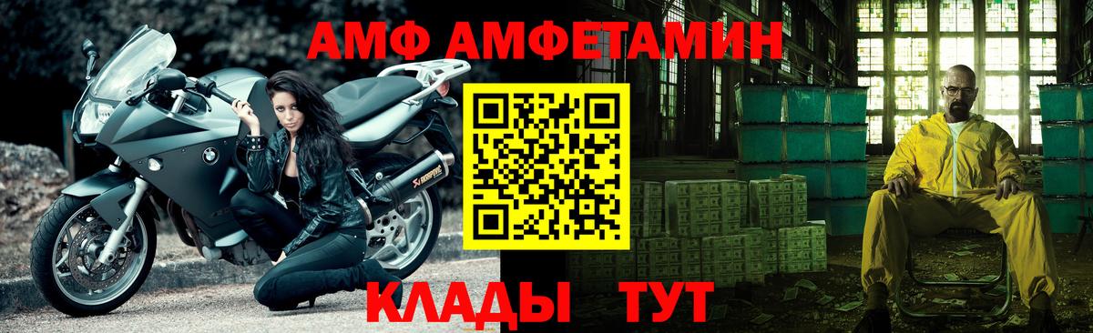 Сарапул  МЕТАМФЕТАМИН винт  Вход с VPN  МЕТАМФЕТАМИН винт 