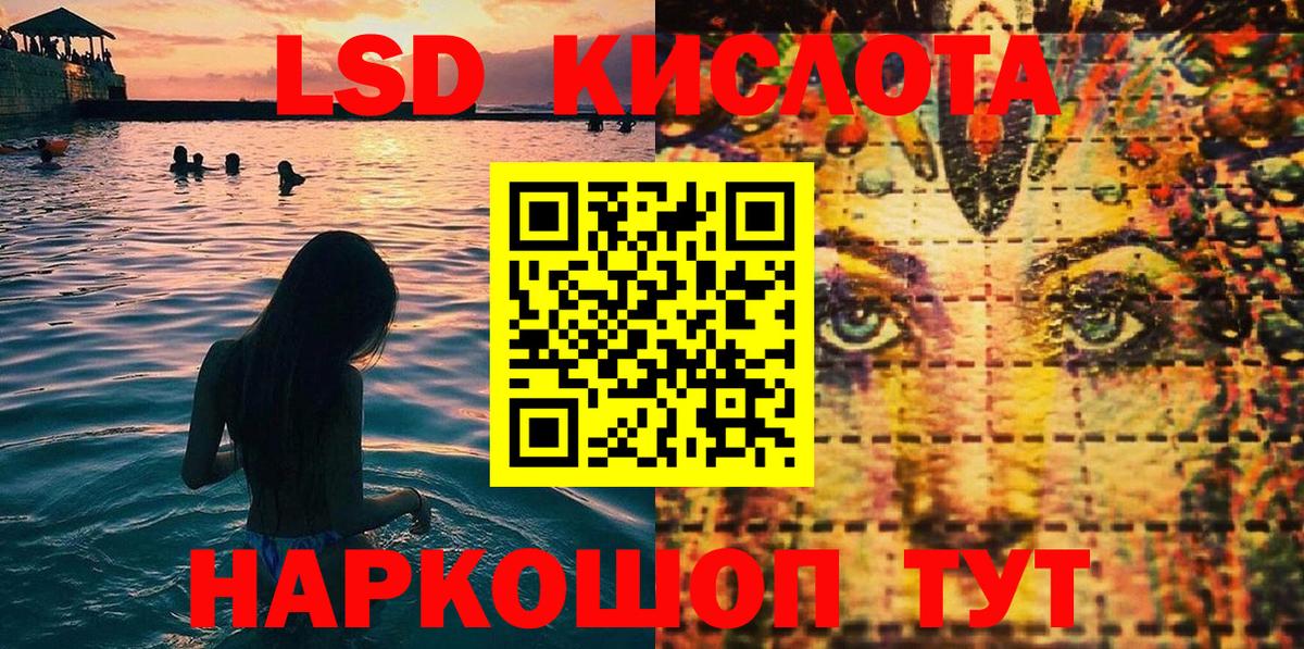 Сарапул  Марки N-bome 1500мкг  Вход с VPN  Марки 25I-NBOMe  Марки N-bome 1500мкг 