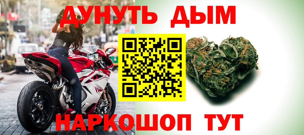 Конопля тримм  Бошки Шишки семена  Сарапул  Бошки Шишки марихуана  Вход с VPN 
