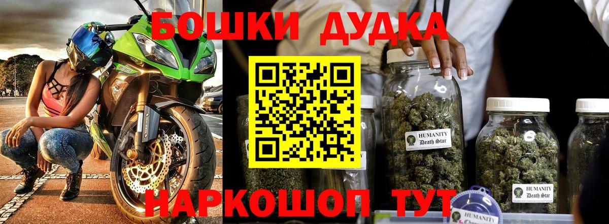 Марихуана планчик Сарапул